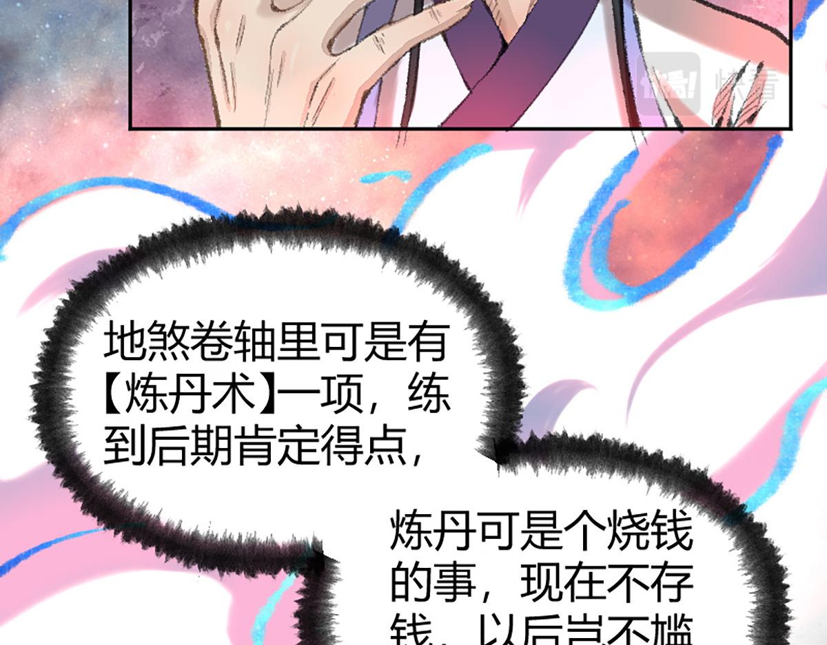 018 价值连城！？70