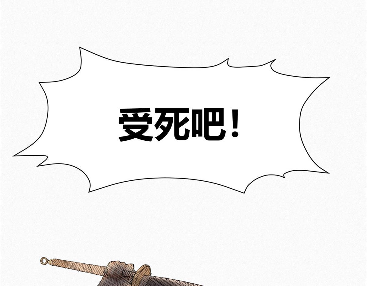 096 平康县城查诡事102