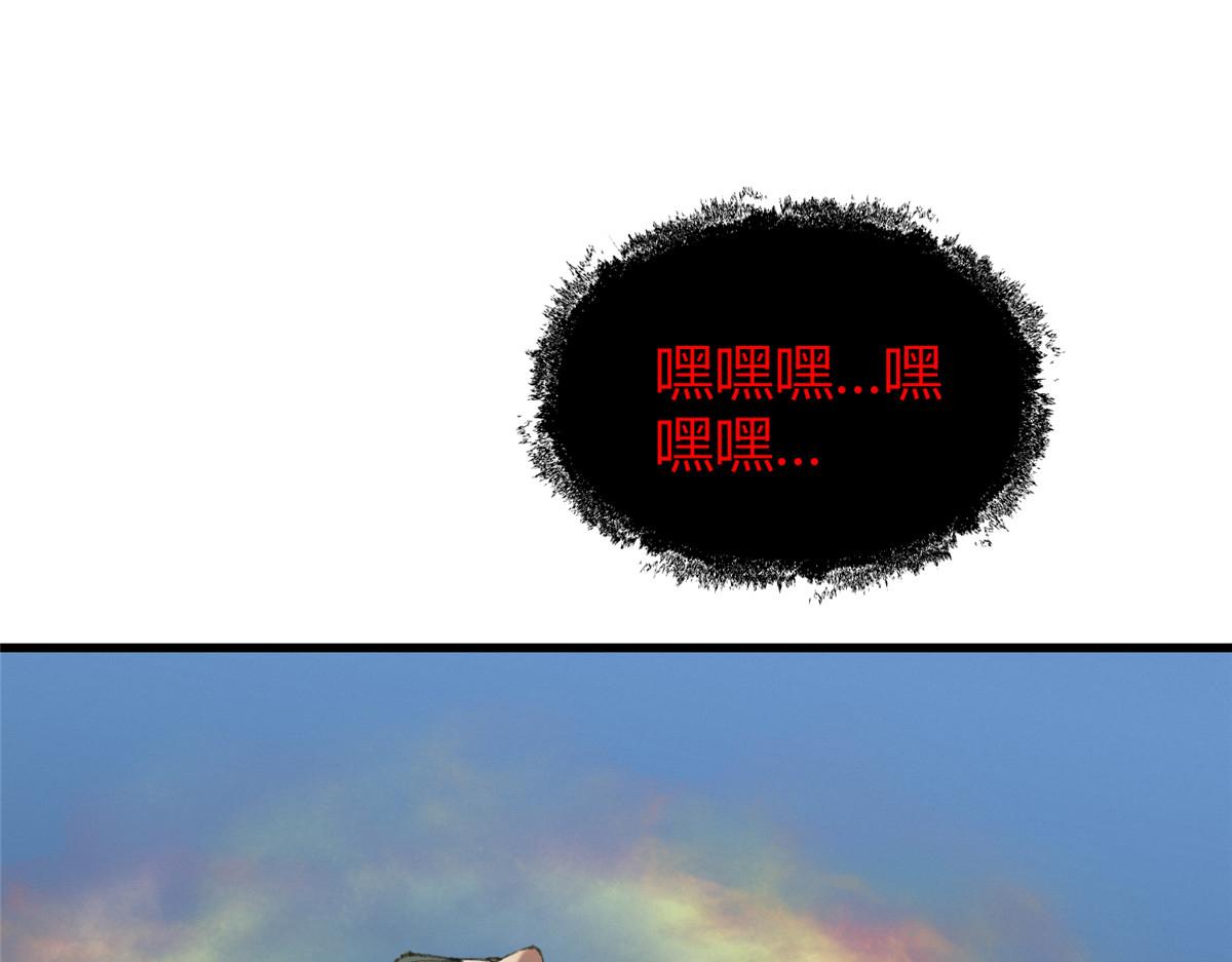 067鬼怪附身众人危56