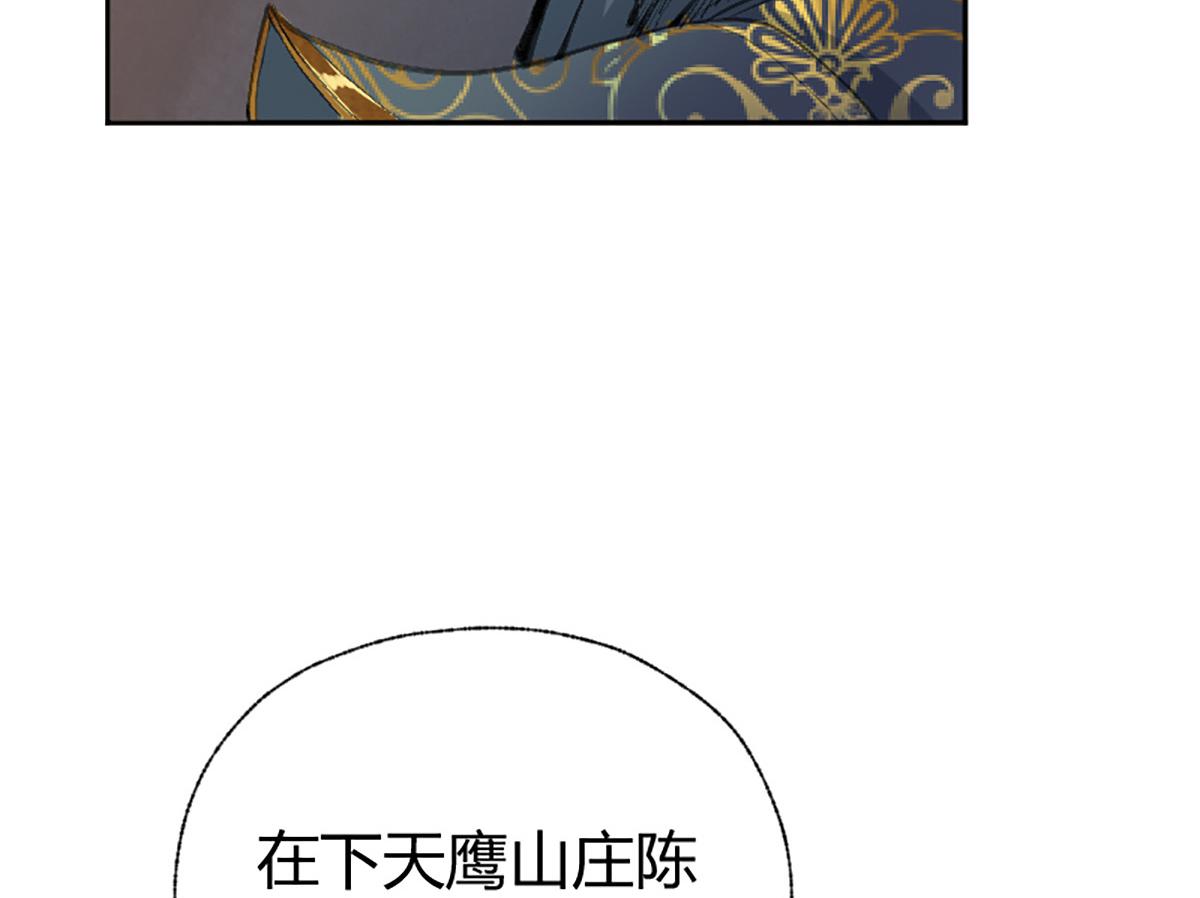 018 价值连城！？61