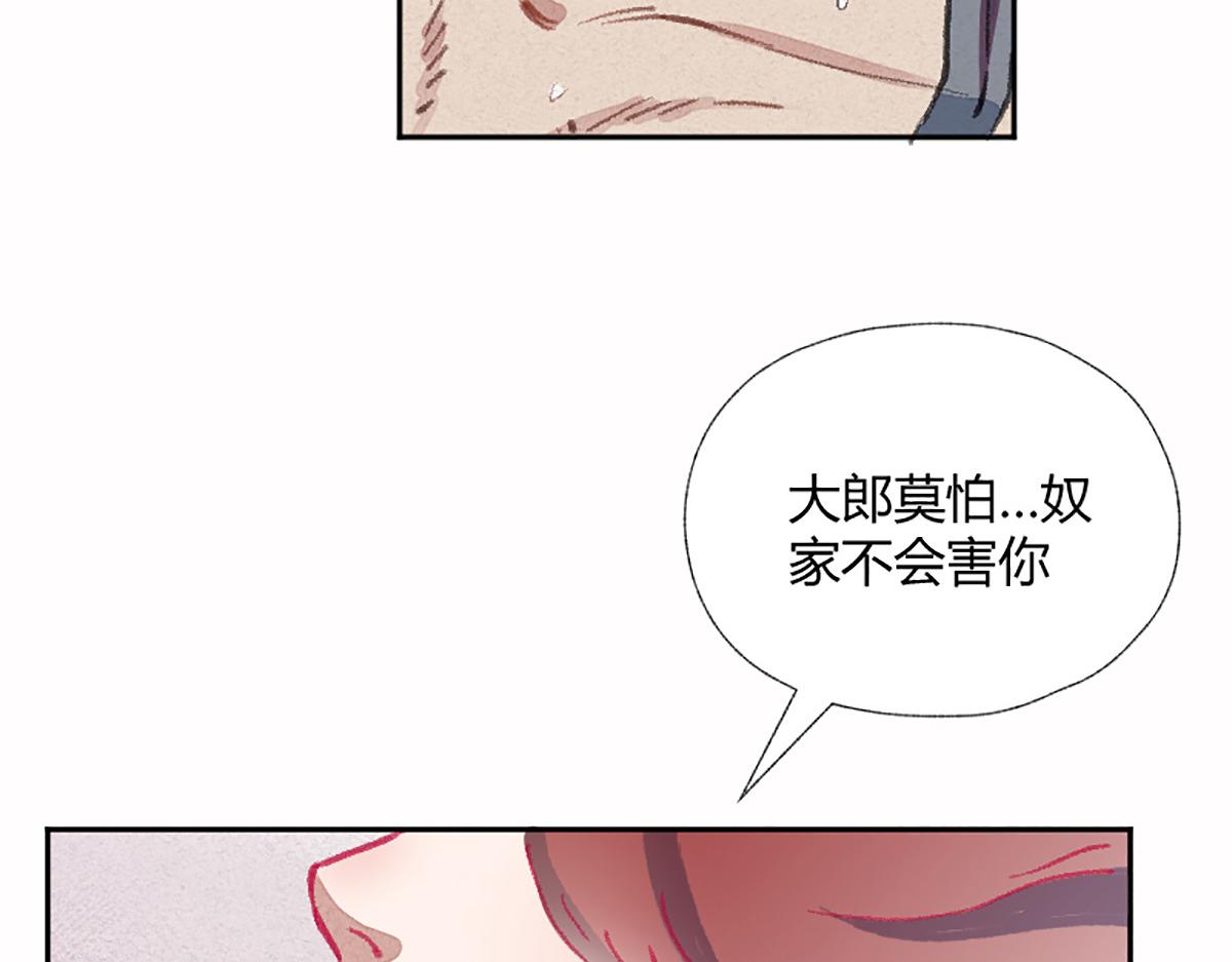 04 撩拨是快乐源泉21