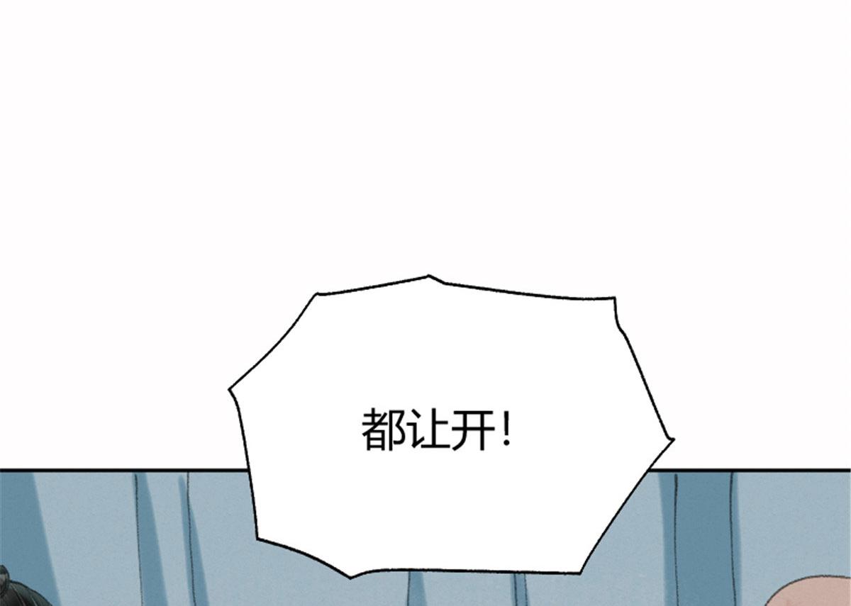 021 一眼就看出你不是人86