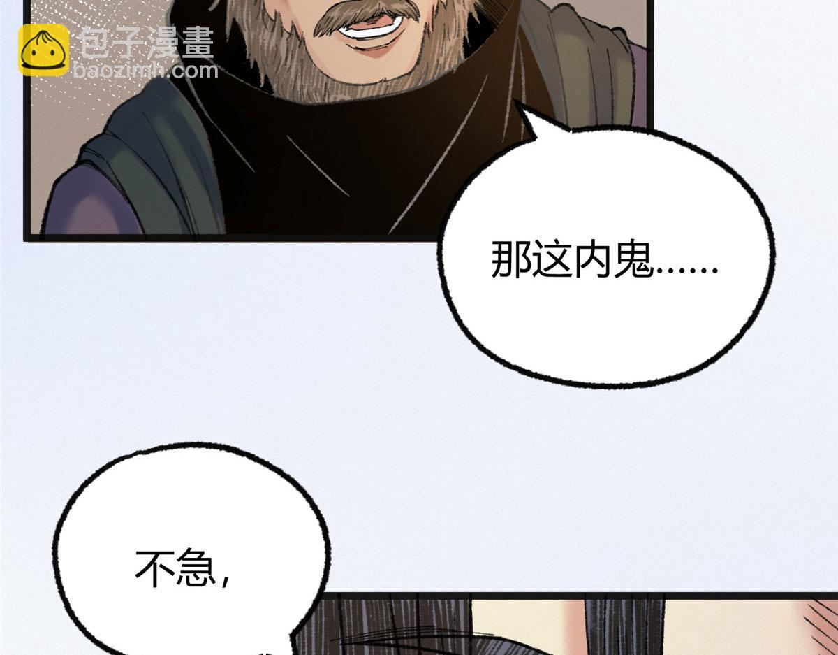080井下水道暗涌乱37