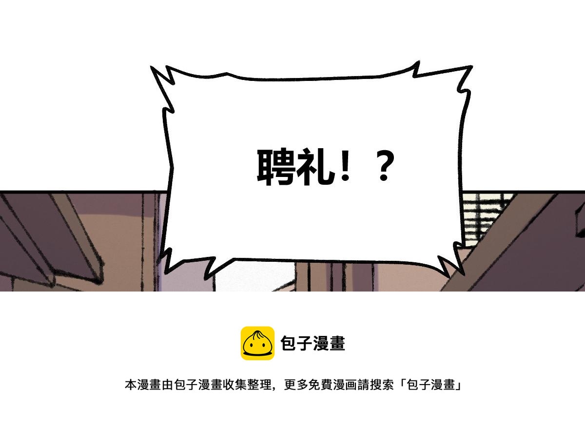 028 十八年后再续缘20