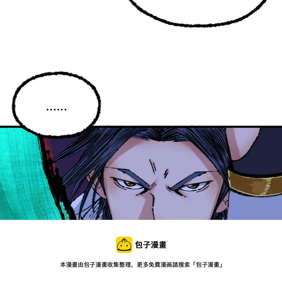 048 卸下伪装鬼王现60
