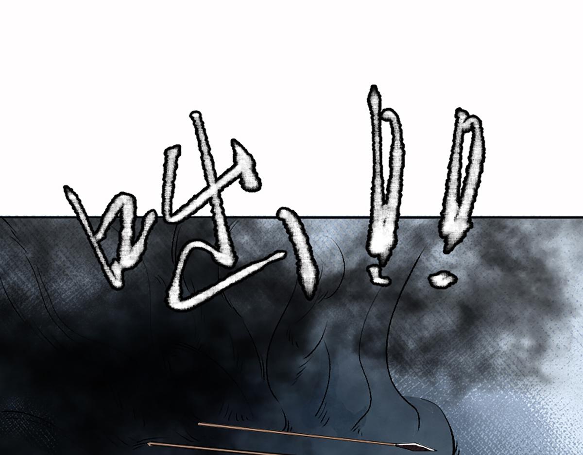 07 阴兵恶战却无力75