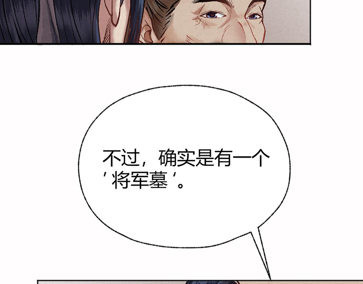 05 善恶从来都两难32