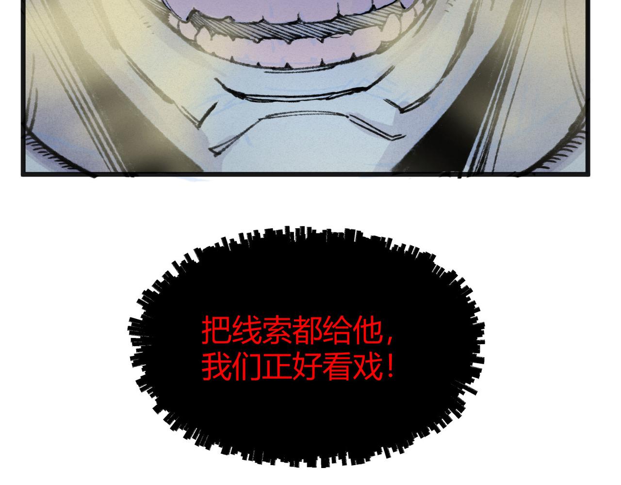 079河王祠内怪异显83