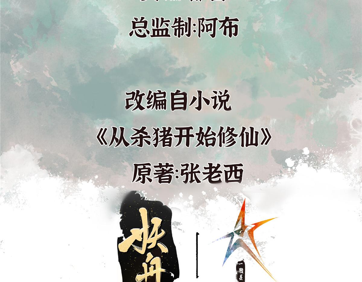 098 古秘境英雄救美4