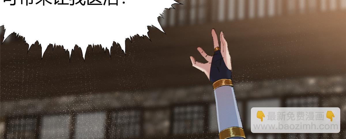 077灵符祛病现神通14