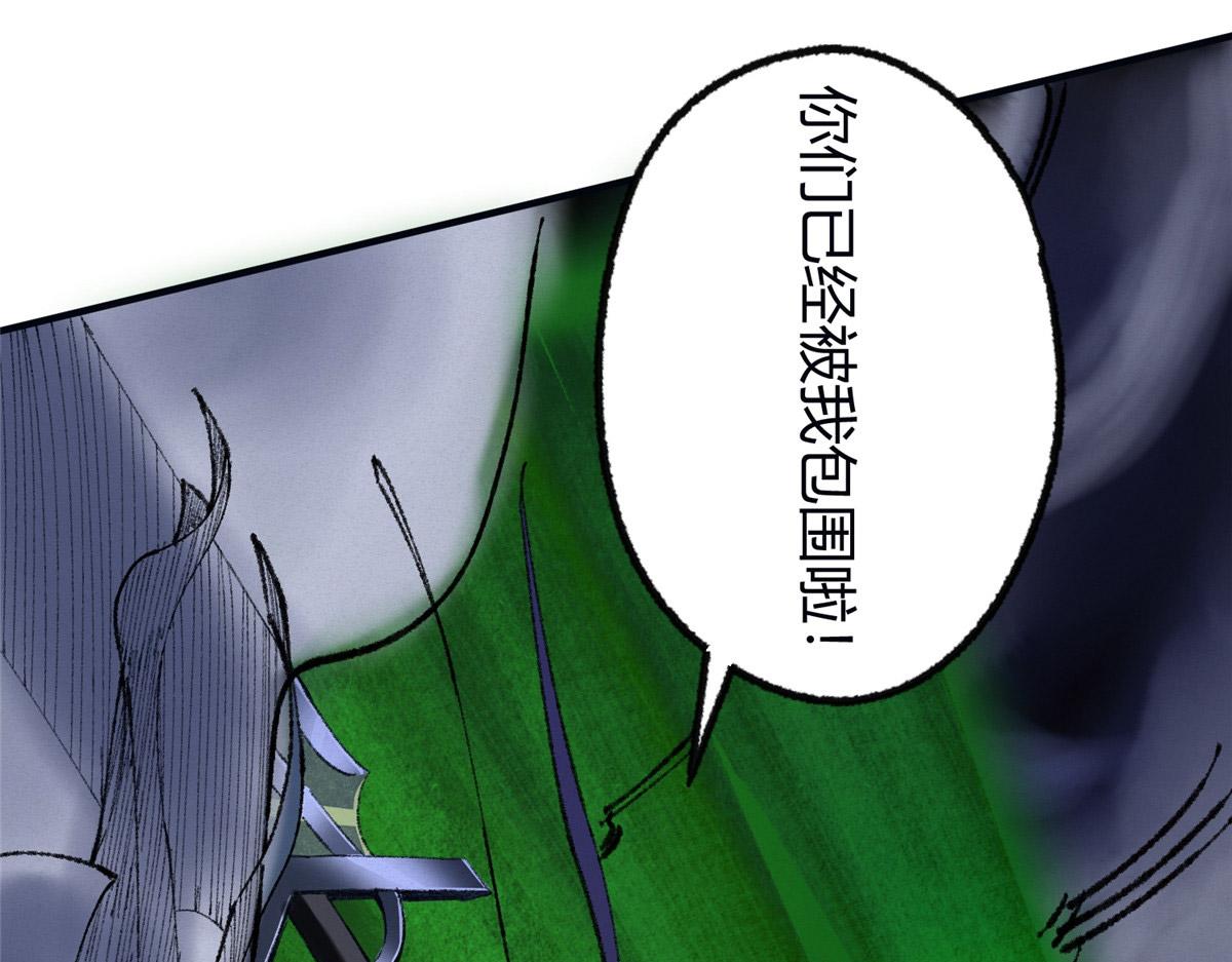 056 斩杀邪祟获妖丹38