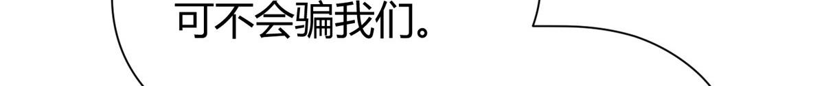 076芦城假道啖人血92