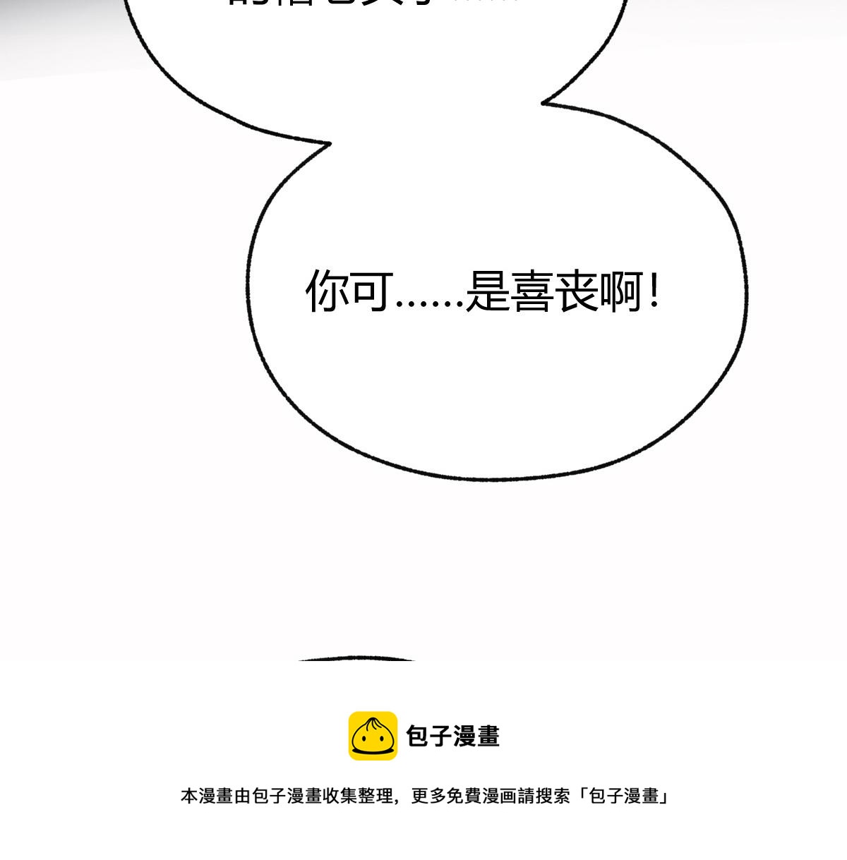 026 都是冤孽80