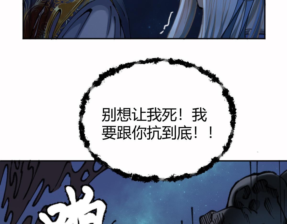 026 都是冤孽66