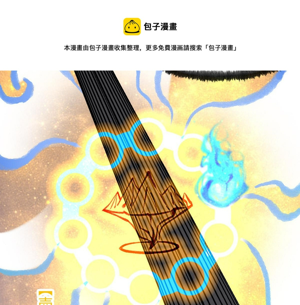 046 获取新剑寻阴煞80