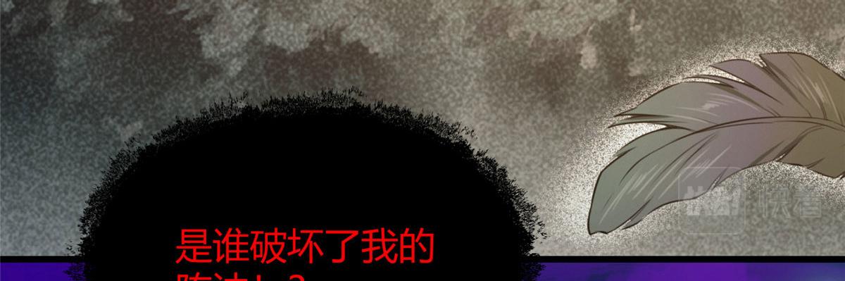 082各自行动除恶妖71