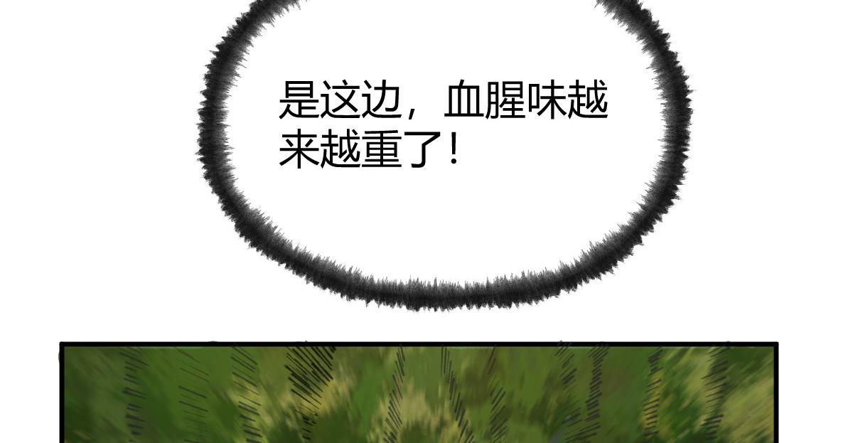 028 十八年后再续缘90