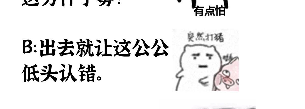 037 鬼魅祛除雾难消99