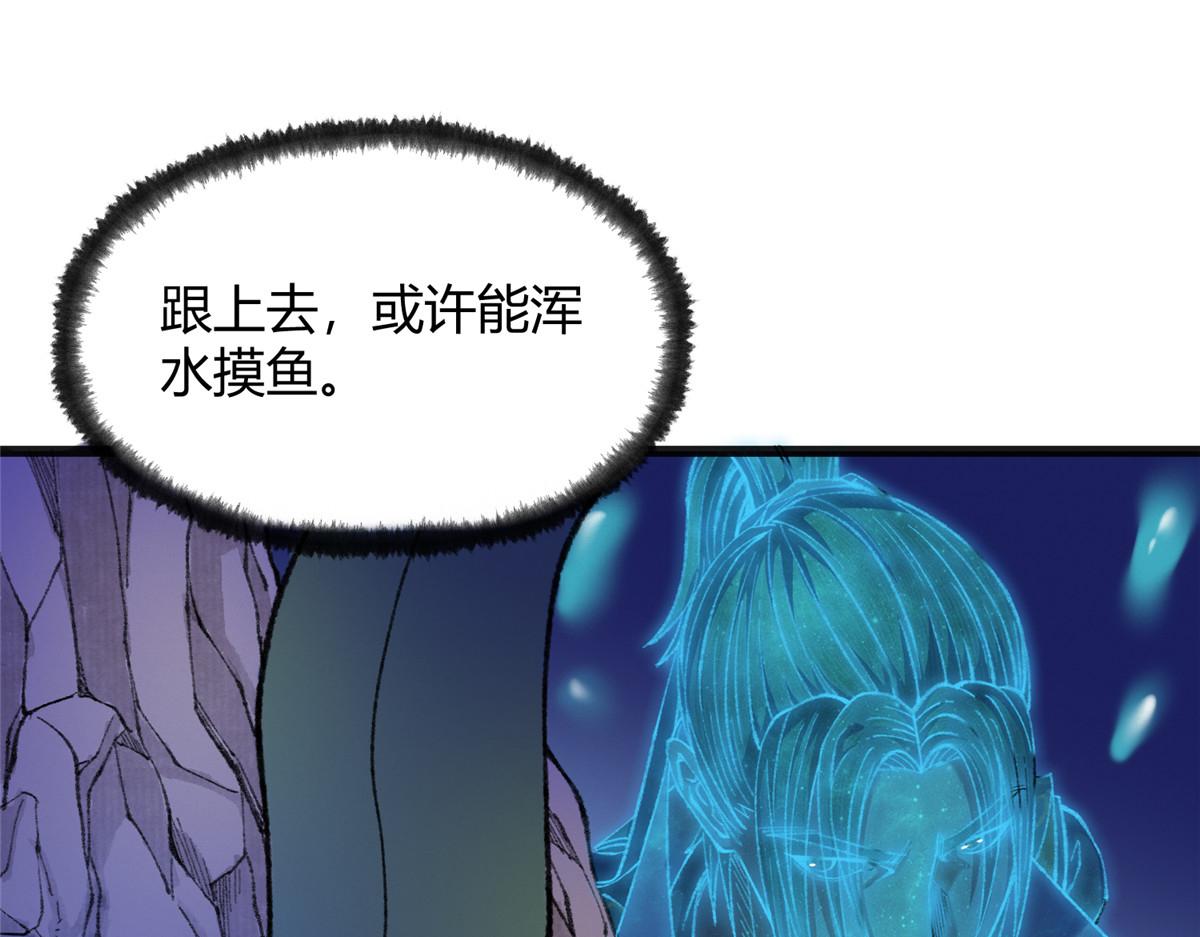 085 芦城危急阻尸妖37