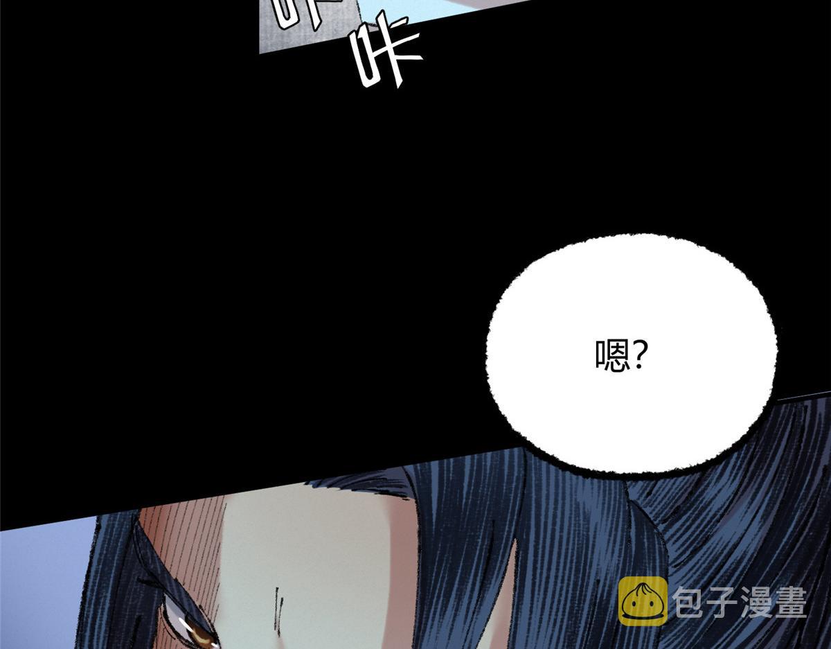 054 城中肃妖涨经验94