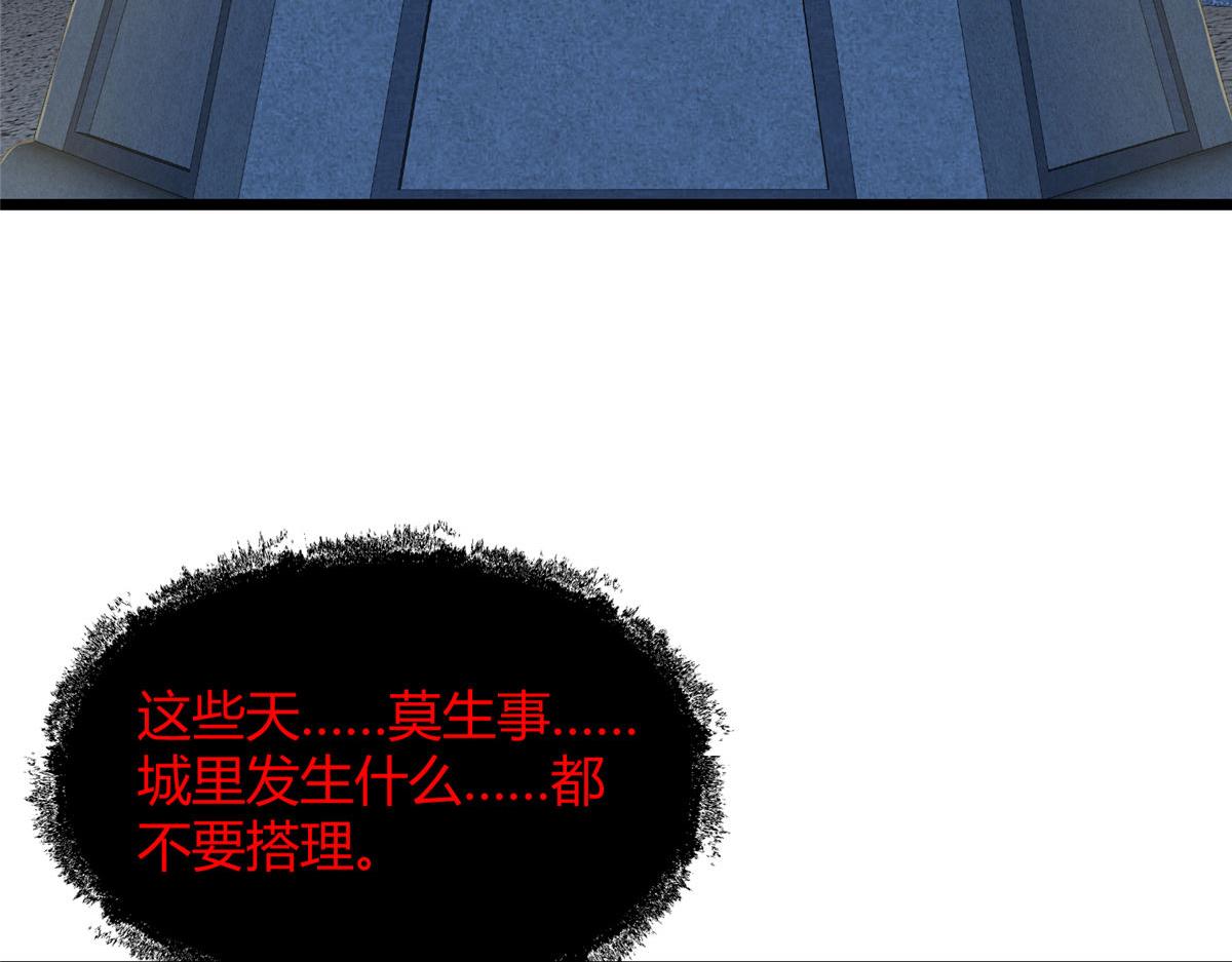 083 庙内水井出尸怪82