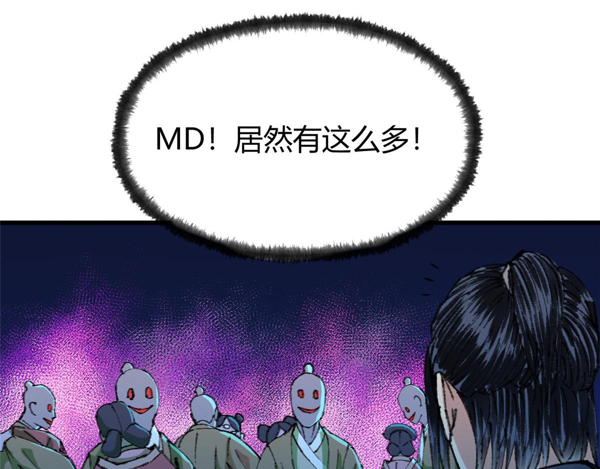 067鬼怪附身众人危99