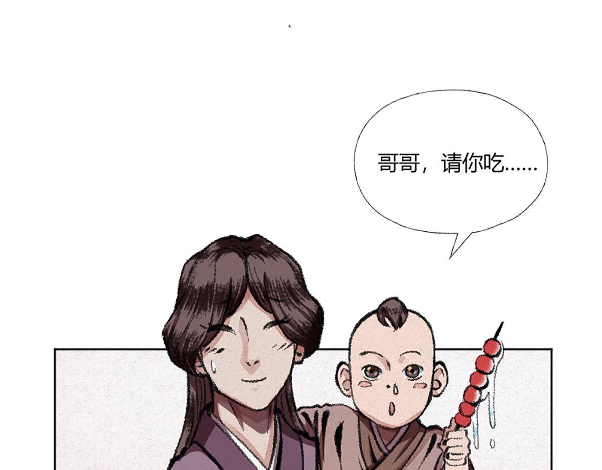 03 男人弱点就是肾7