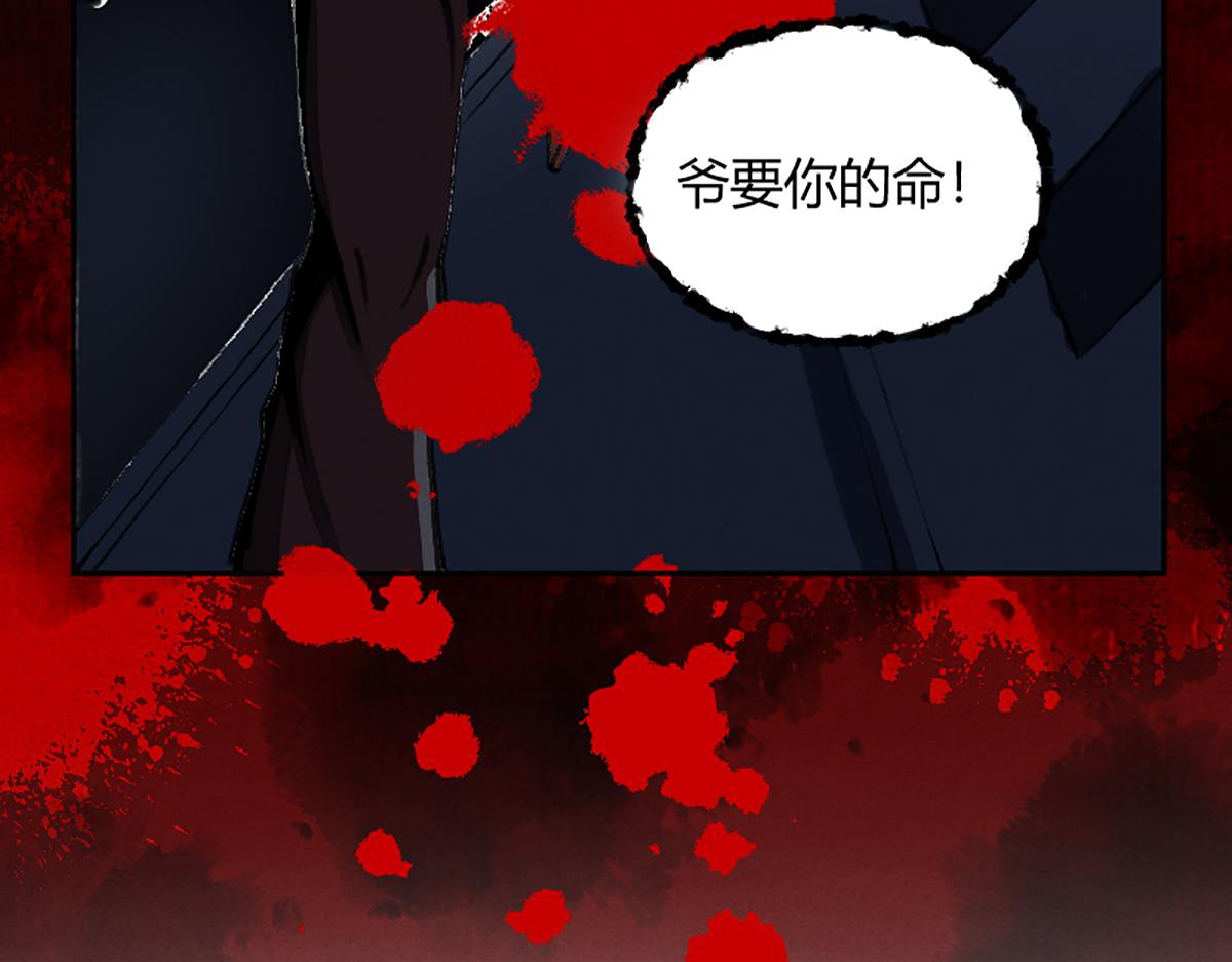 01 穿越从诈尸开始85