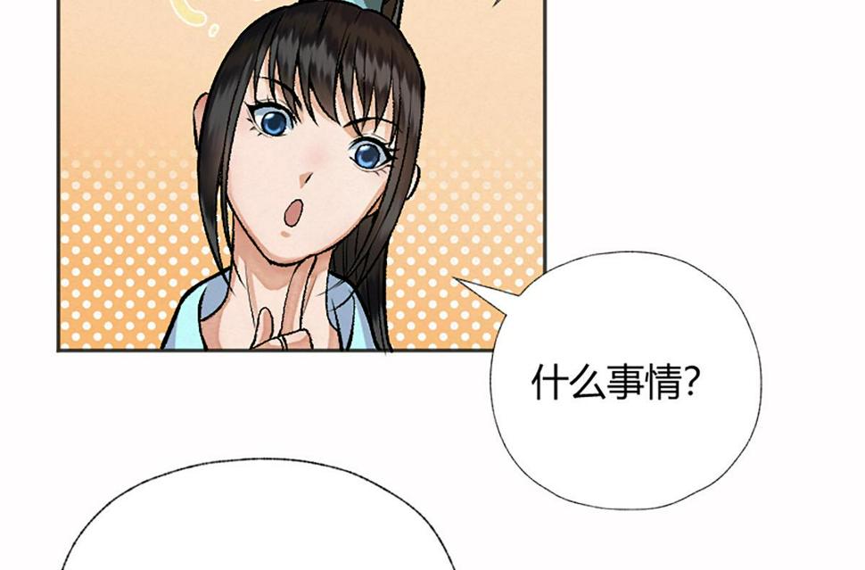 13 因果起始却未觉52