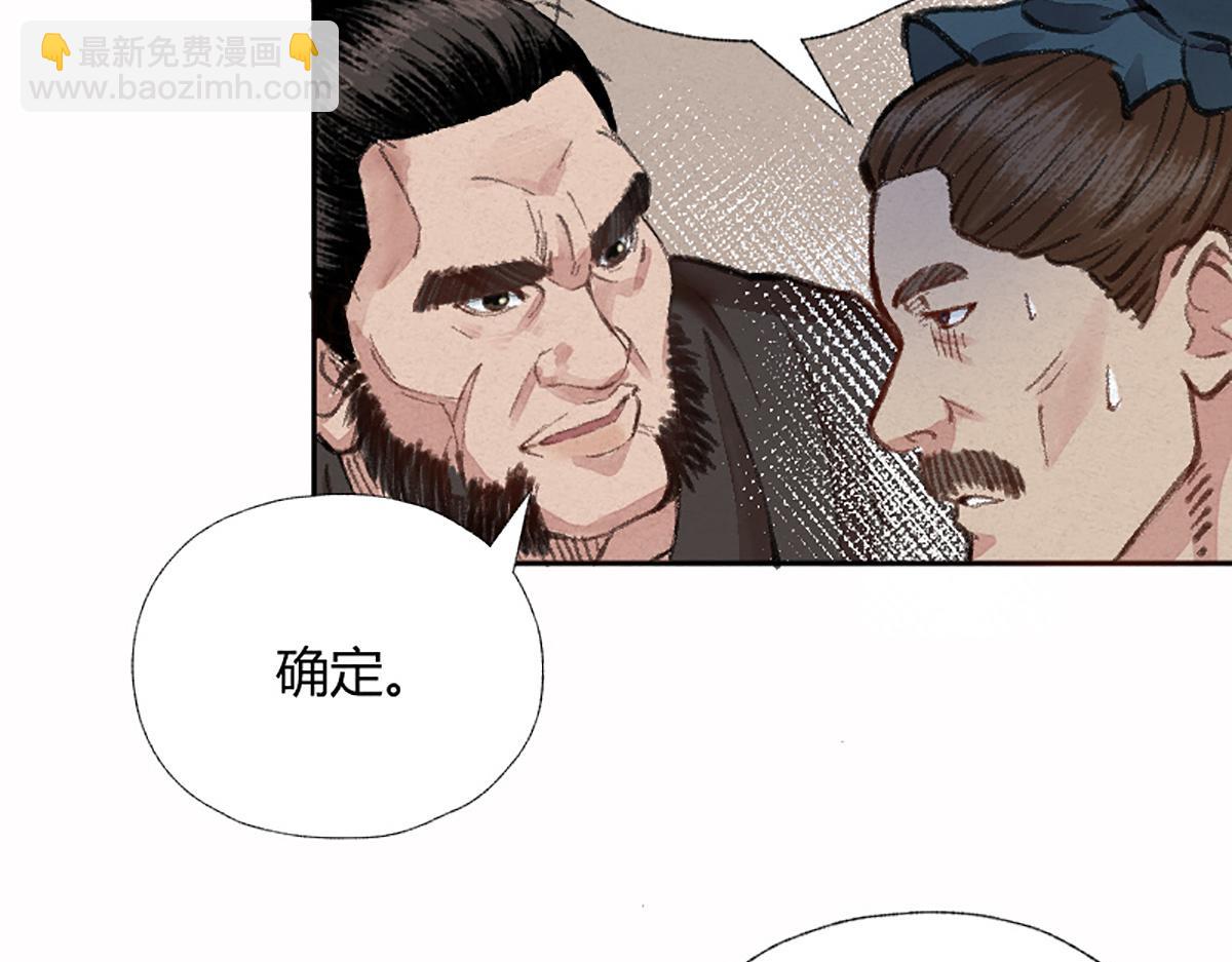 04 撩拨是快乐源泉86