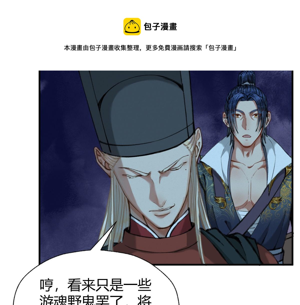 033 家妖出现述旧事28