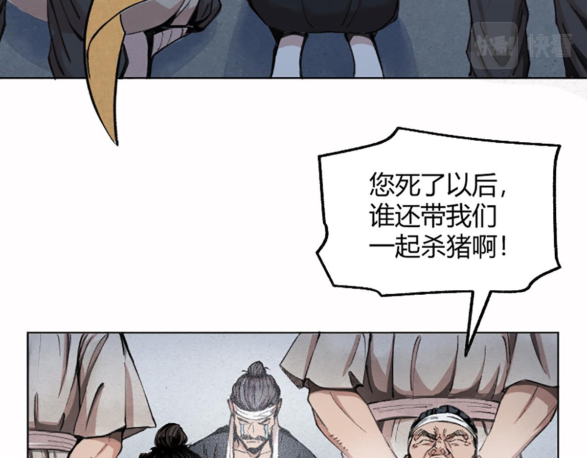 01 穿越从诈尸开始17