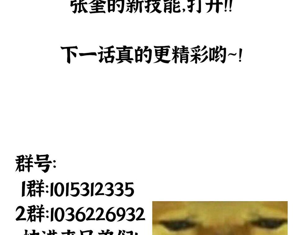 14 血红人脸盘错节101