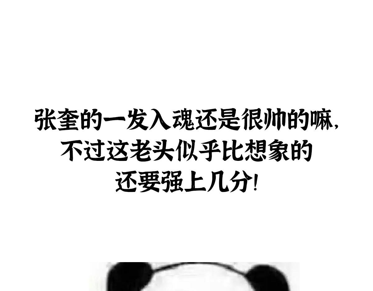 025 这比有挂！126