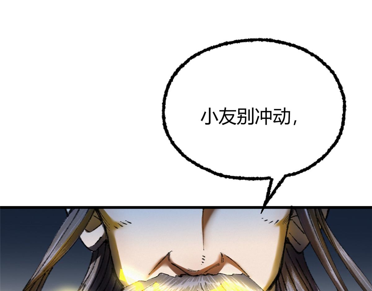 068并肩作战夺生机20