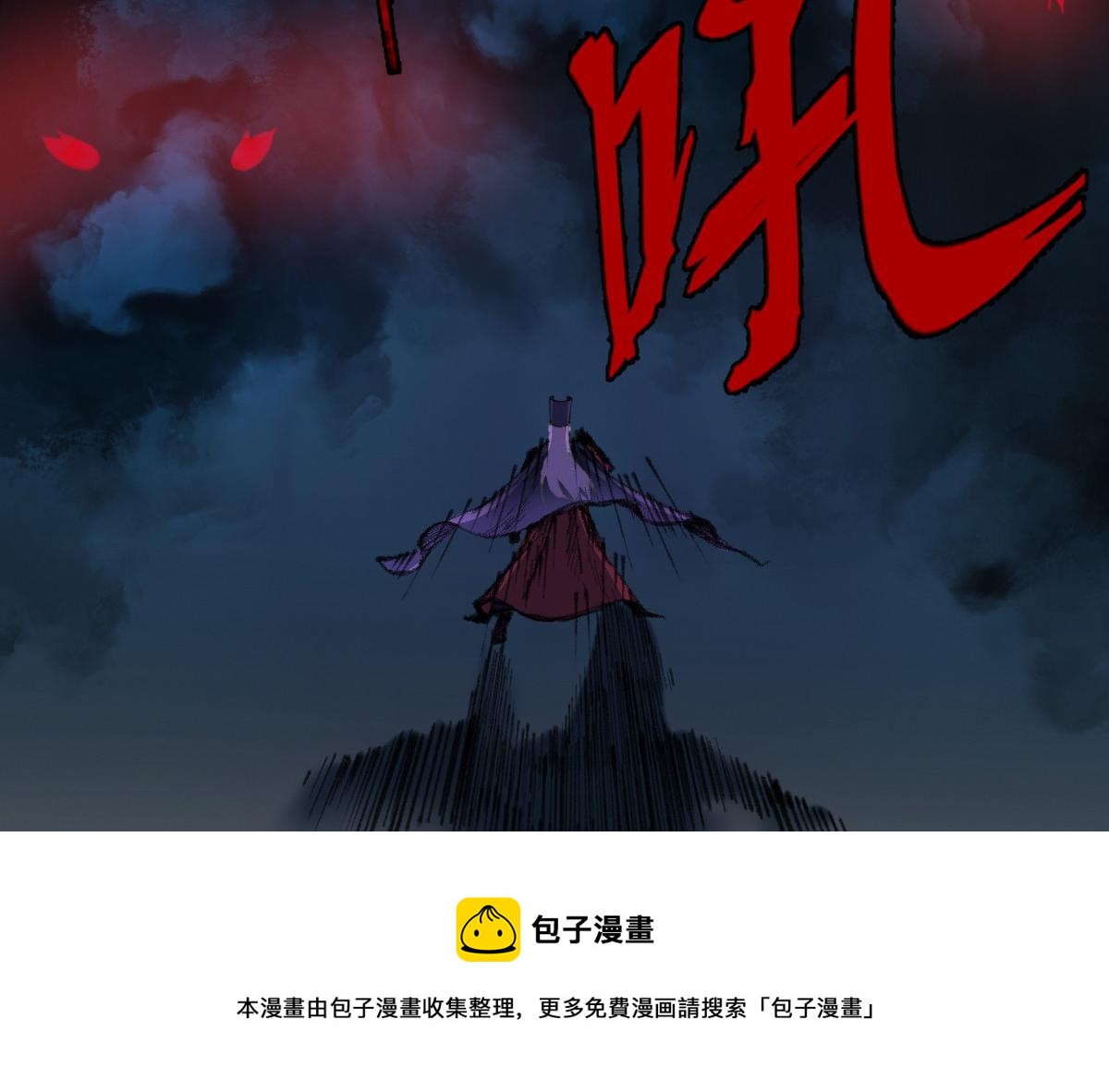 034 斗法失败魂铃破80