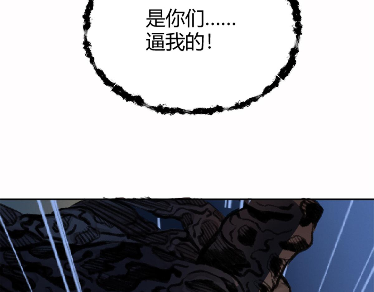 024 月影刀光纵横59