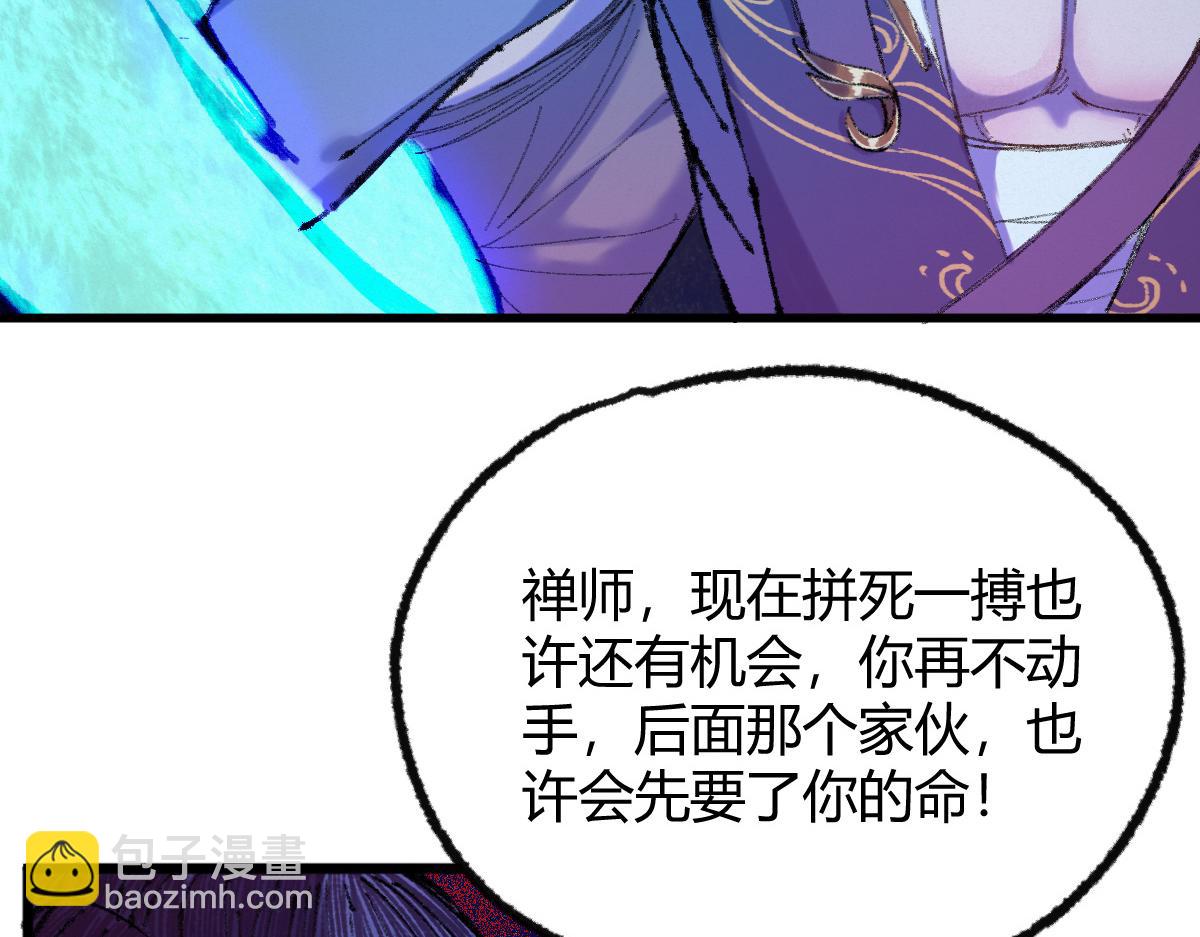 050 异变突起众人危18