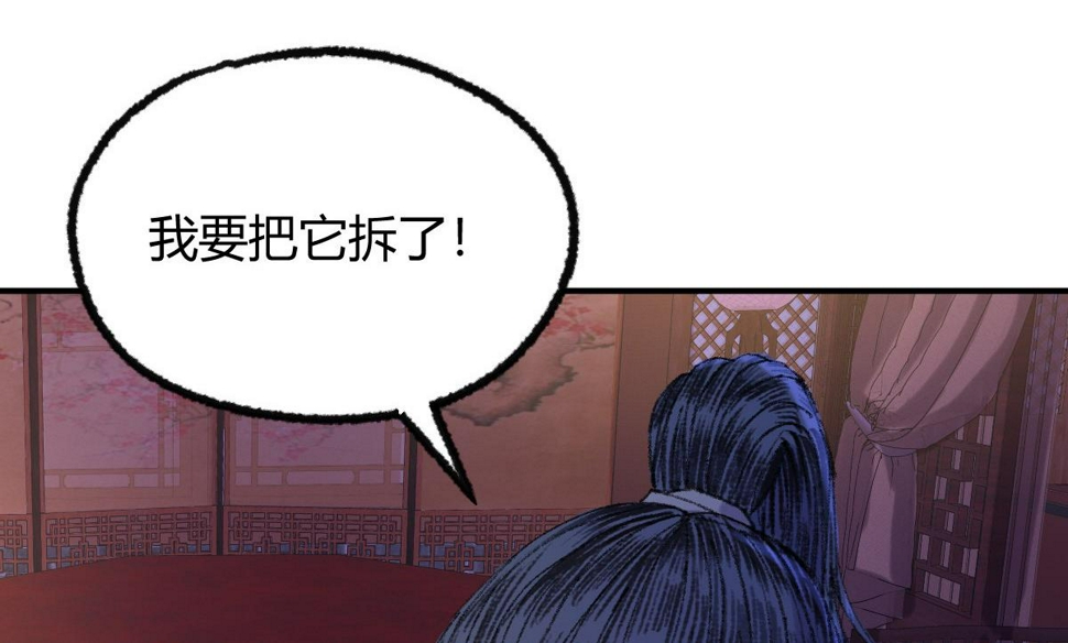 044 混入其中探消息91