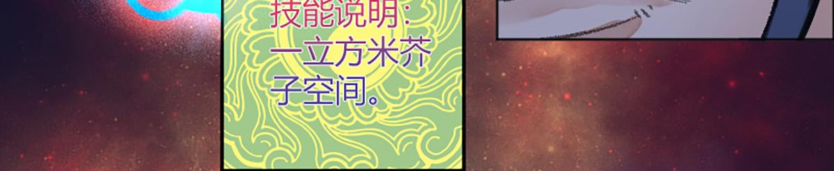 15 驱邪符咒全靠编20
