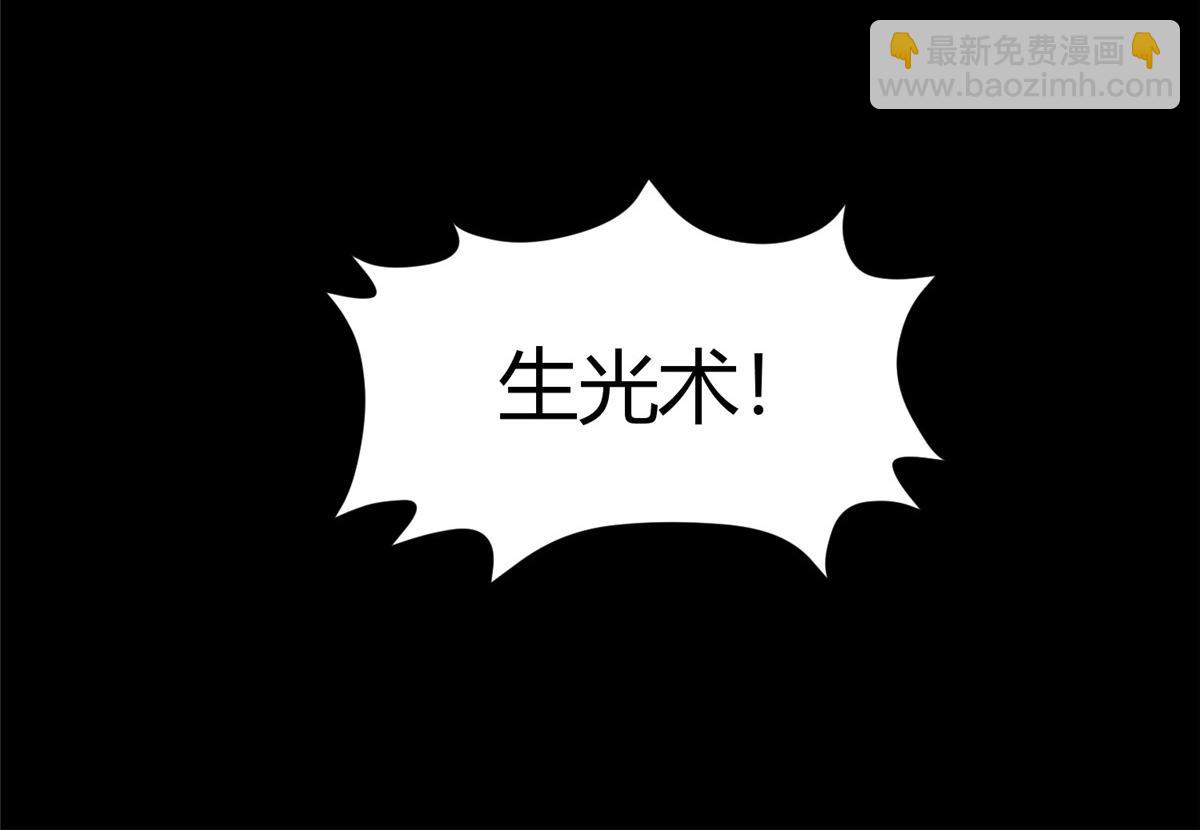 085 芦城危急阻尸妖132
