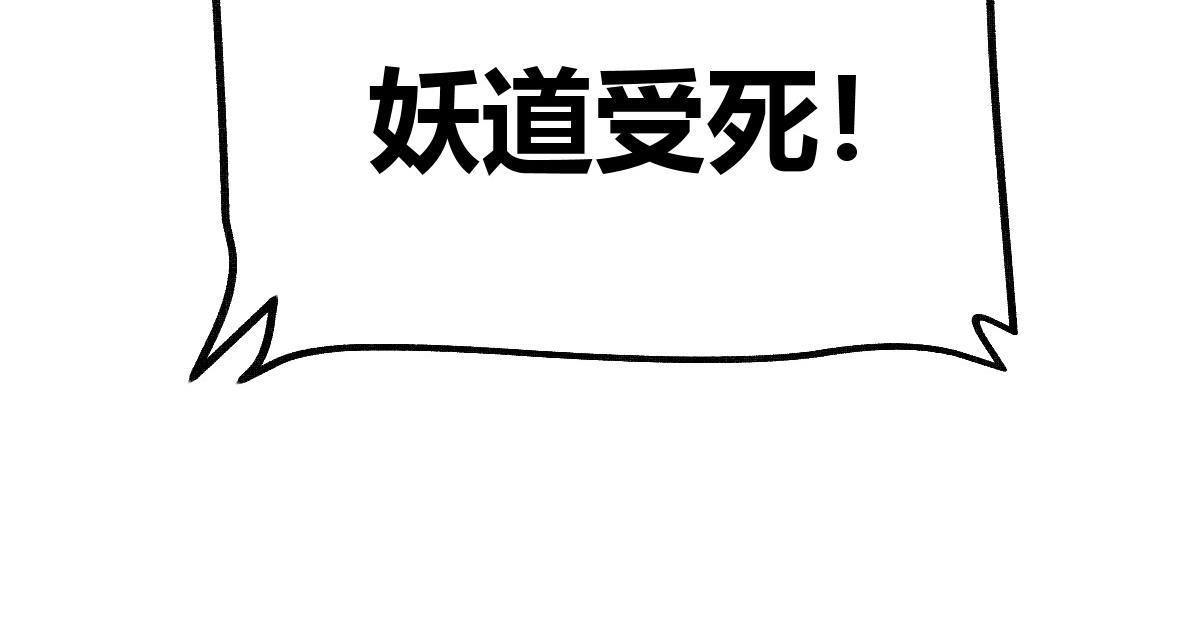030 山店巧遇钦天监115