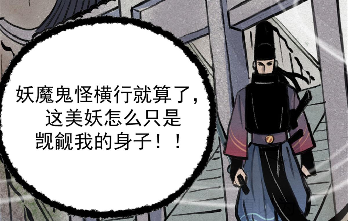 预告11