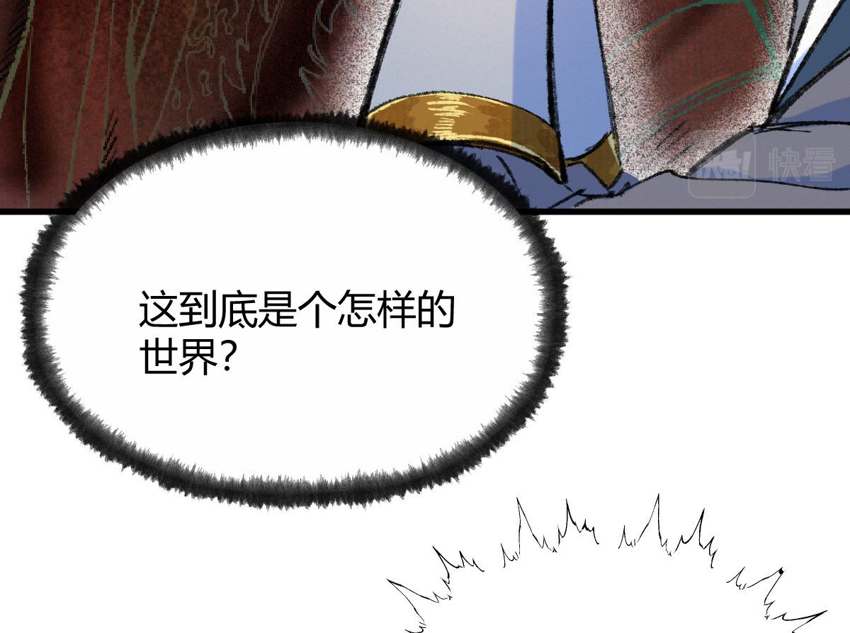 052 月下饮酒闻秘辛14