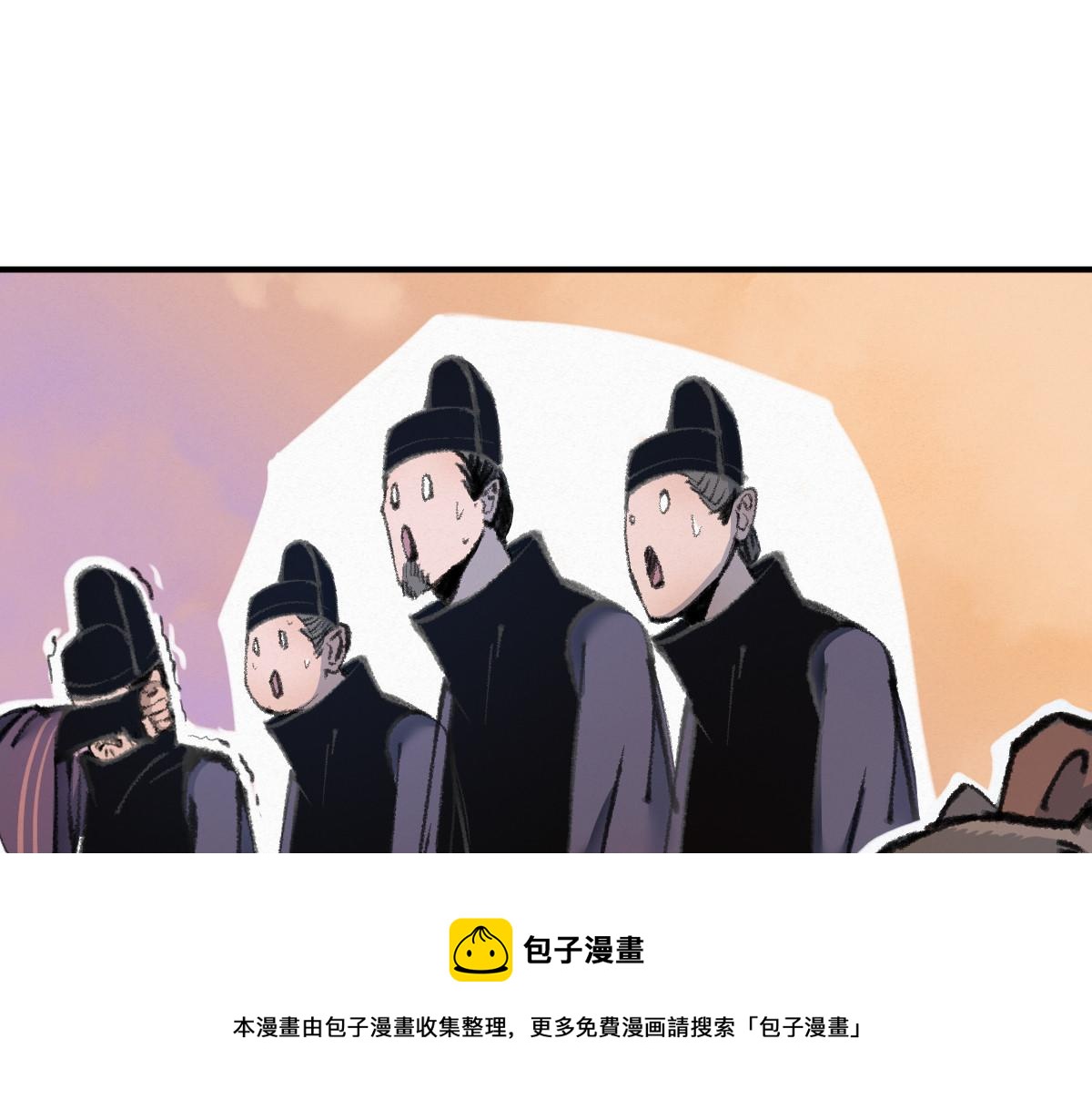 035 怒斩女鬼陷黑雾60