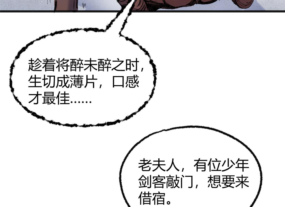 074慧眼一张识邪祟11