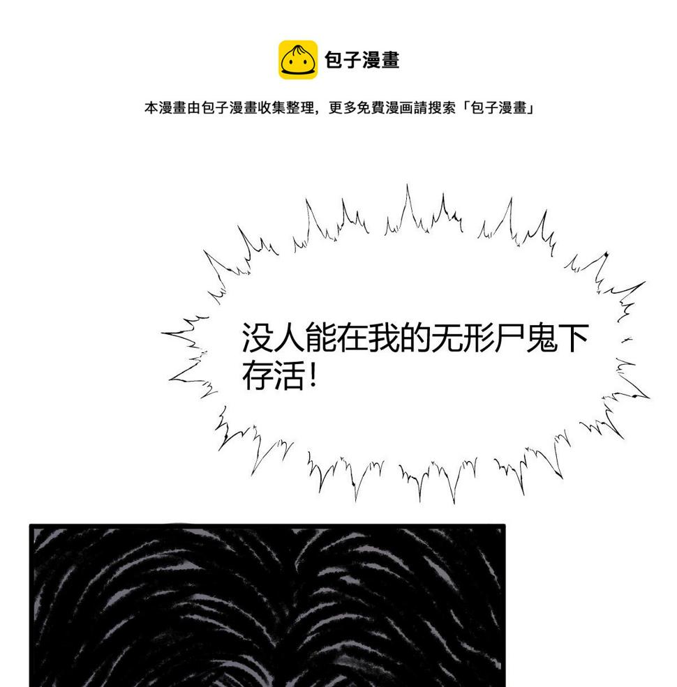 043 怒上心头灭狂徒60