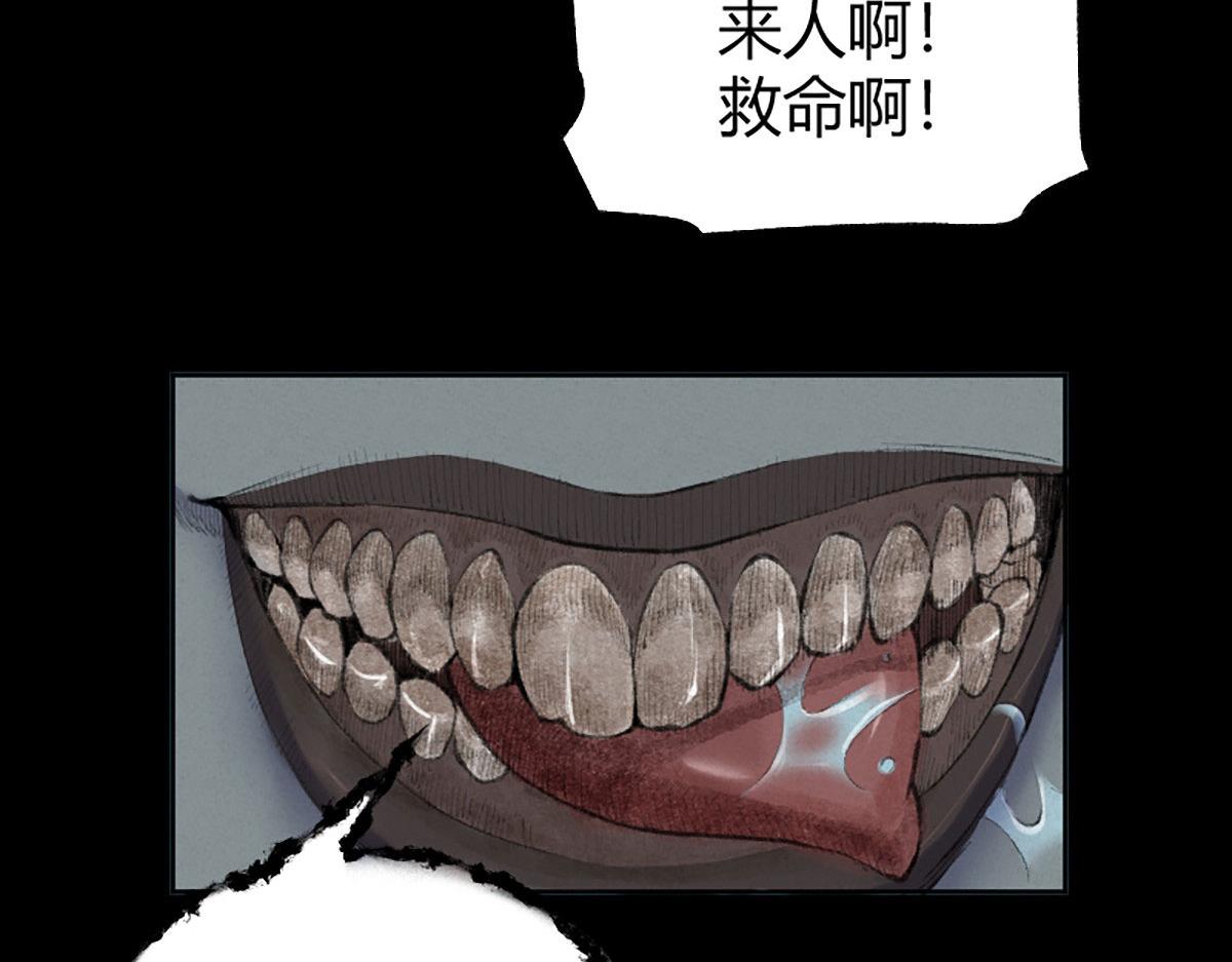 019 隐秘的角落64