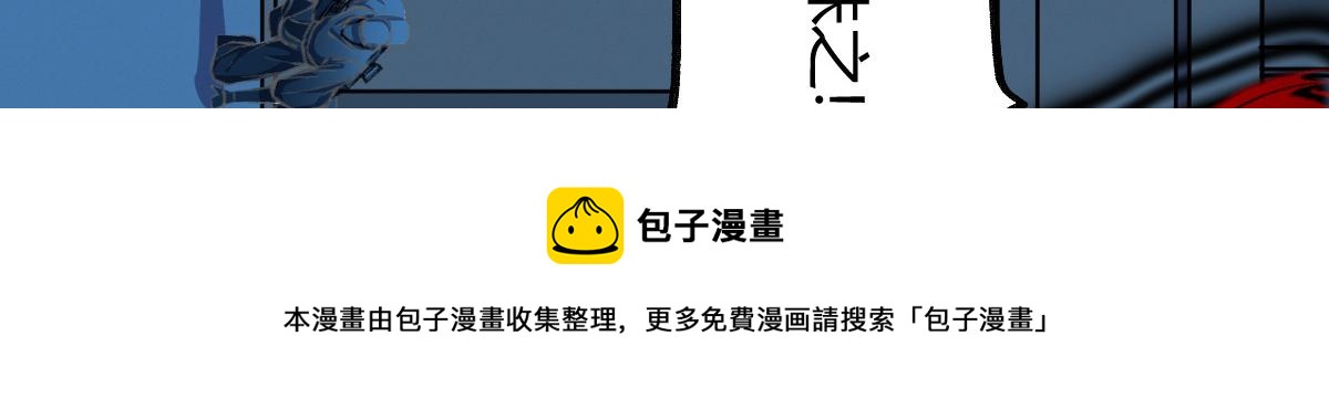 032 夜半惊觉遇妖邪76