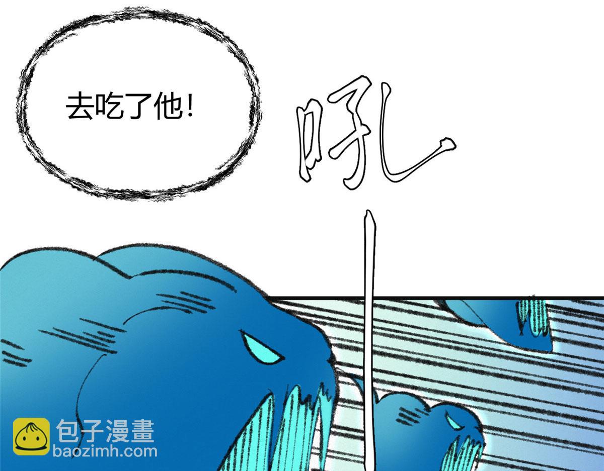 064援军到来除腐朽9